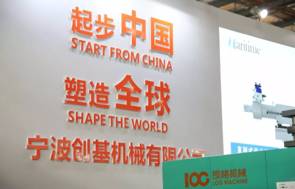 2019余姚塑博會(huì)圓滿落幕，創(chuàng)基展位精彩合集