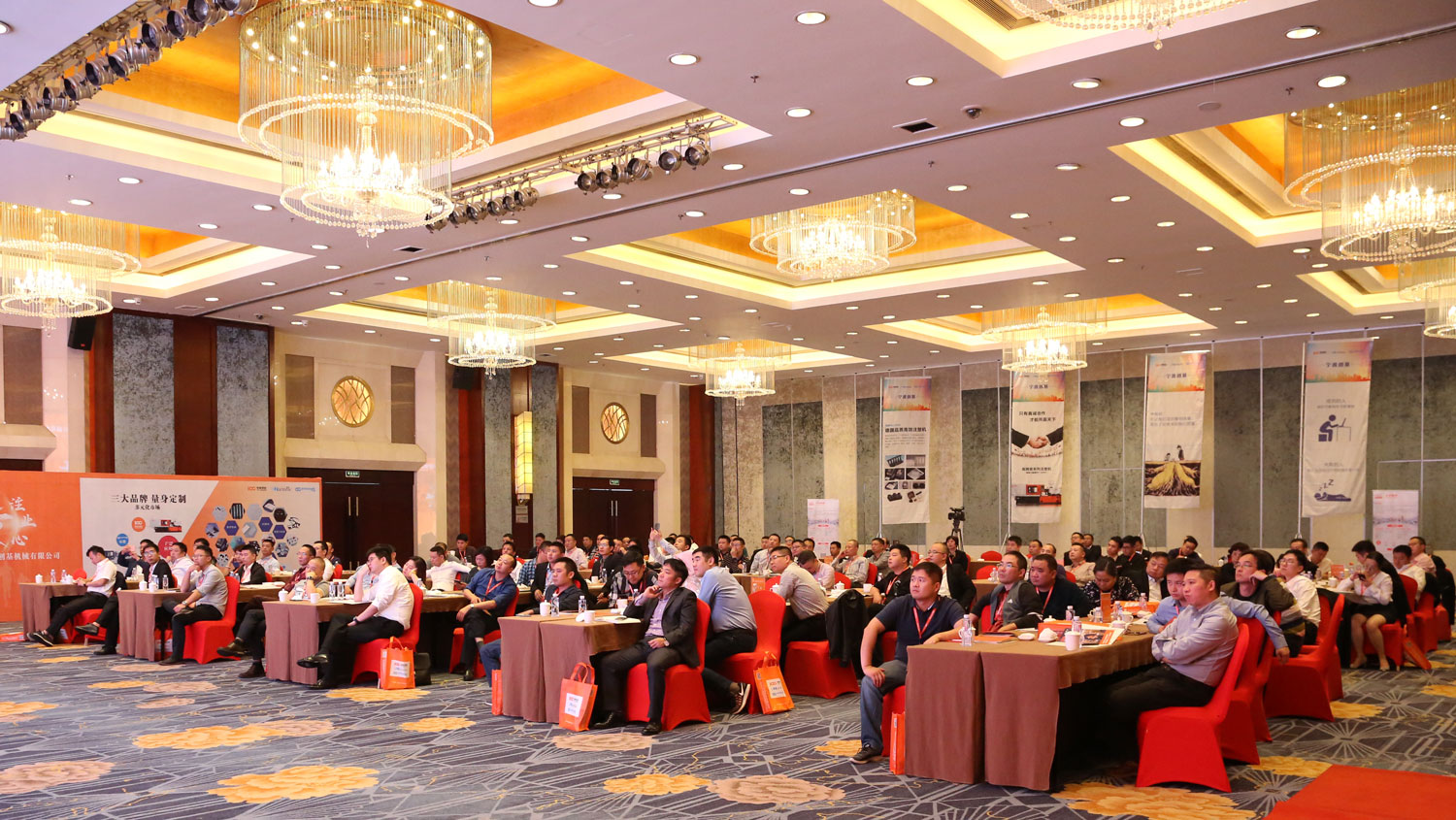 感恩共相伴，蓄勢贏未來——創(chuàng)基機(jī)械全國經(jīng)銷商大會圓滿成功
